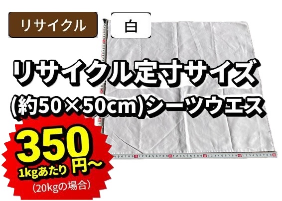 CH 5050 SH 20